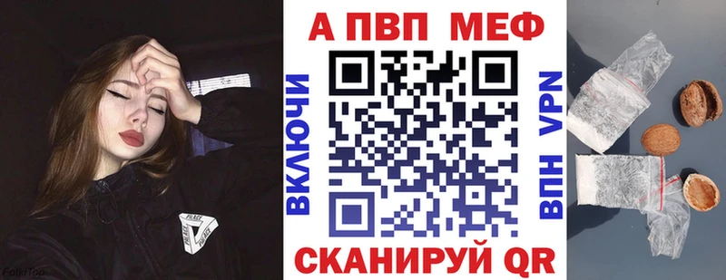 APVP СК КРИС  Октябрьск 