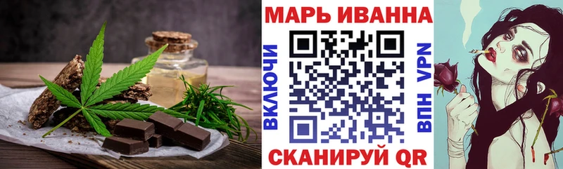 Canna-Cookies марихуана  Октябрьск 