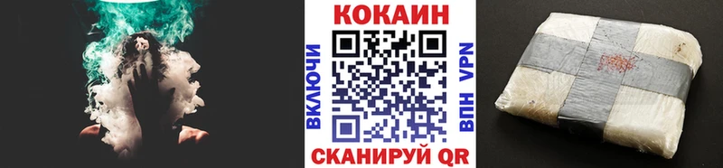 закладки  Октябрьск  КОКАИН 97% 