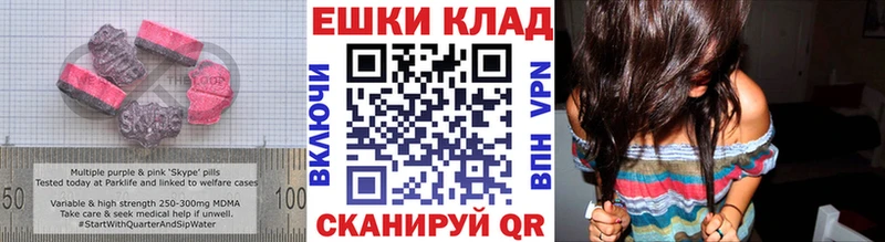 Экстази 250 мг  Октябрьск 