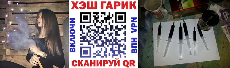 МЕГА ТОР продажа наркотиков Октябрьск ГАШ Ice-O-Lator