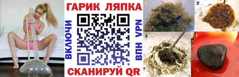 ГАШ hashish Октябрьск
