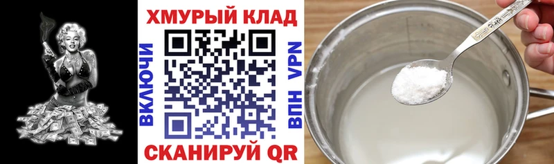 продажа наркотиков  МЕГА вход  ГЕРОИН герыч  Октябрьск 