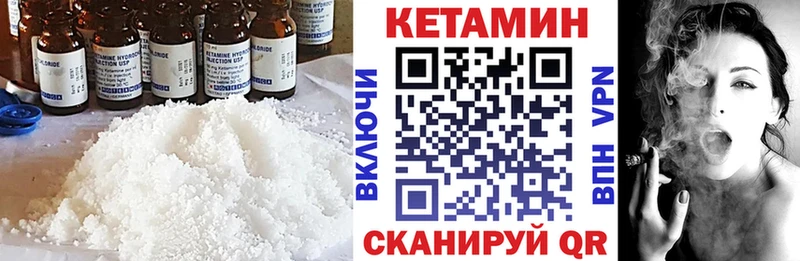 Кетамин VHQ  hydra сайт  Октябрьск 