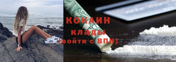 бутик Магас