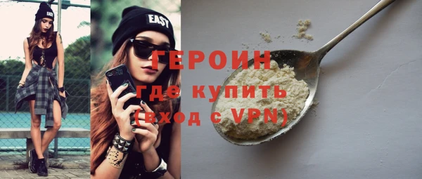 бутик Магас