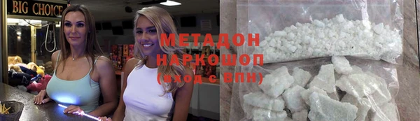 альфа пвп VHQ Магадан