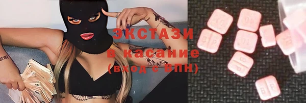 каннабис Балахна