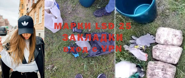 бутик Магас