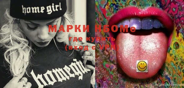 крисы Майский