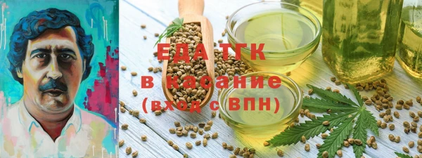 каннабис Балабаново