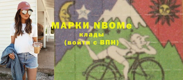 apvp Семёнов