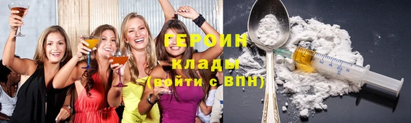альфа пвп VHQ Магадан