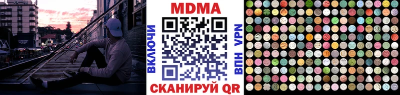 МДМА crystal  где можно купить   Октябрьск 