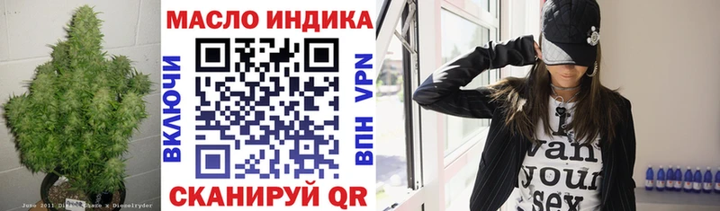 Дистиллят ТГК концентрат Октябрьск