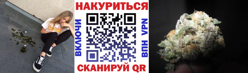 даркнет наркотические препараты  Октябрьск  Каннабис THC 21%  где можно купить  